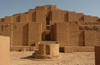 Chogha Zanbil